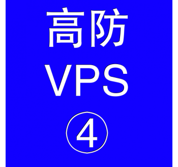 美国高防VPS主机16384M，垂直搜索引擎特点